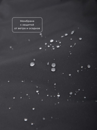 Комбинезон женский зимний Престиж Брюнетка